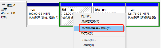 win10系統(tǒng)出現(xiàn)盤(pán)符錯(cuò)亂的詳細(xì)解決方法