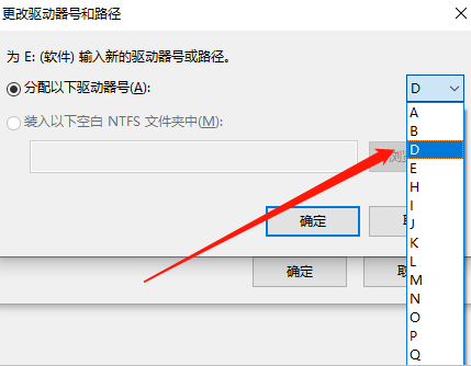 win10系統(tǒng)出現(xiàn)盤(pán)符錯(cuò)亂的詳細(xì)解決方法