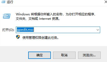 重裝系統時電腦提示受限制怎么辦