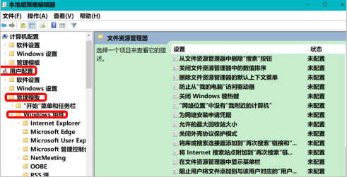 重裝系統時電腦提示受限制怎么辦
