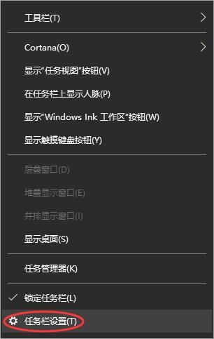 如何解決windows10桌面底部任務欄不顯示圖標 windows10桌面底部任務欄不顯示圖標