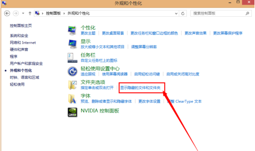 電腦中的文件后綴名要怎么進行更改 怎樣修改文件格式(3)