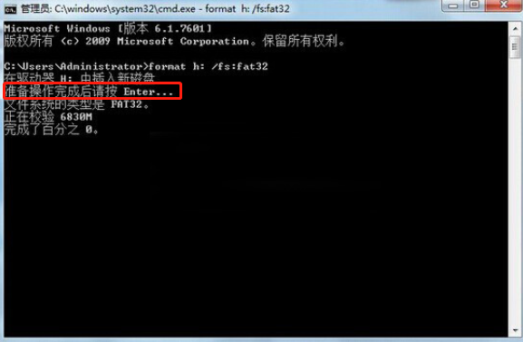 電腦U盤顯示0字節(jié)無法進(jìn)行格式化要如何解決