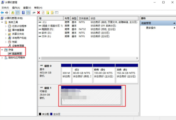 如何將U盤啟動盤還原成普通U盤的詳細步驟