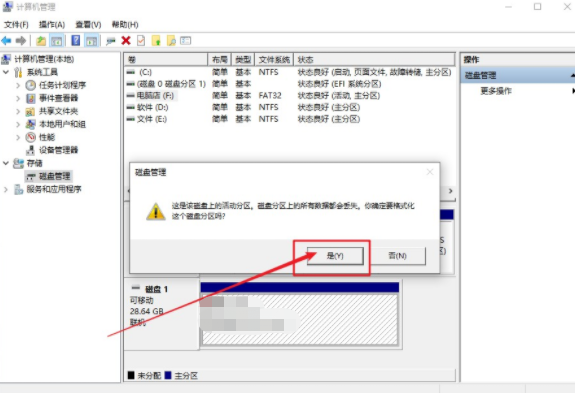 如何將U盤啟動盤還原成普通U盤的詳細步驟