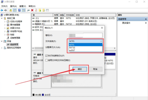如何將U盤啟動盤還原成普通U盤的詳細步驟