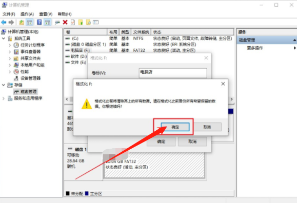 如何將U盤啟動盤還原成普通U盤的詳細步驟