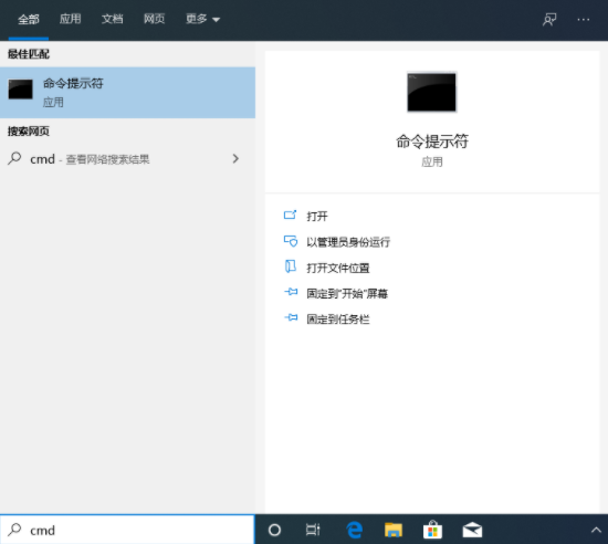 win10電腦資源管理器搜索框沒有反應要怎么解決