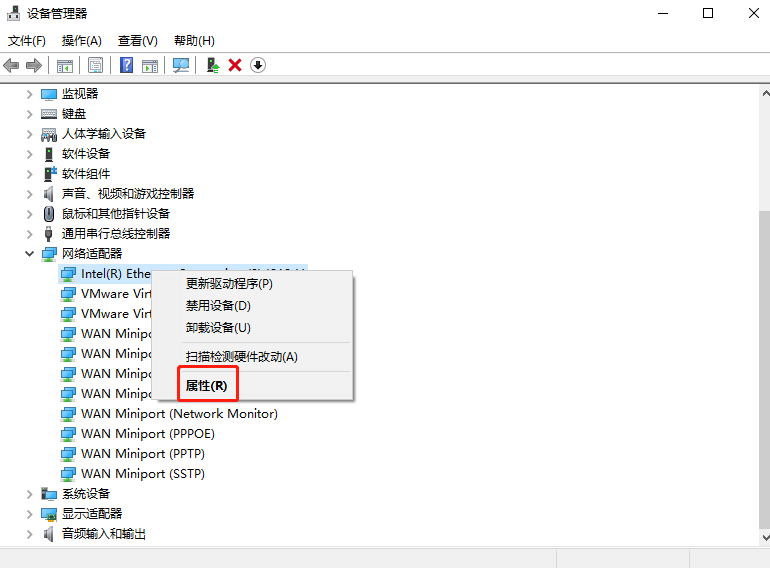 怎么在電腦上開啟網(wǎng)絡(luò)雙工模式圖文教程