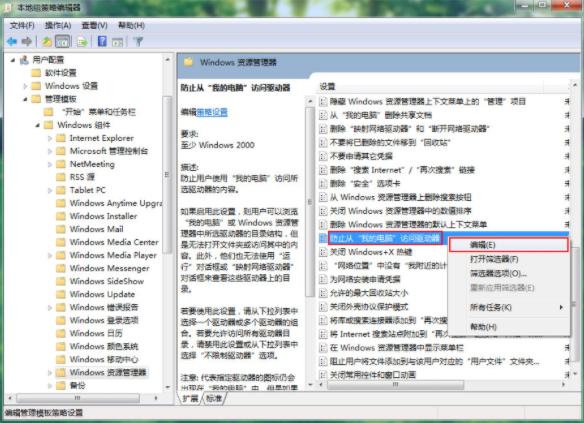 蘋果mac筆記本如何一鍵重裝系統win7教程