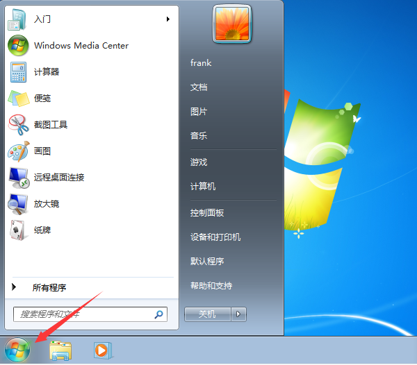 如何給win7電腦設置開機密碼的詳細步驟 image.png