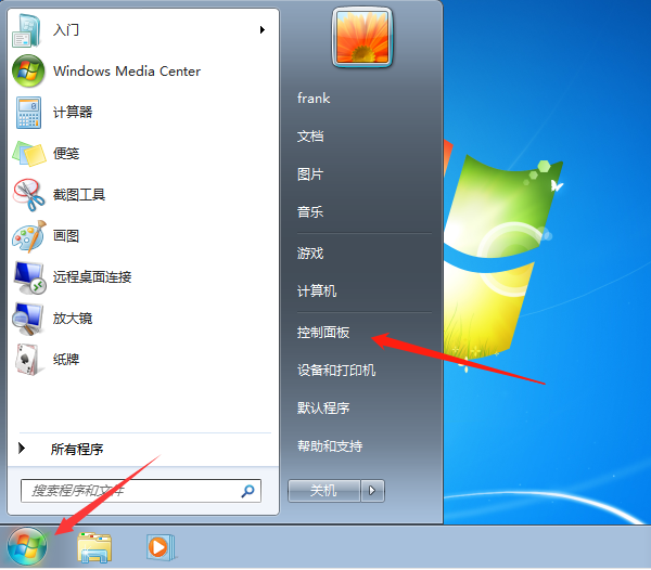 如何給win7電腦設置開機密碼的詳細步驟 image.png