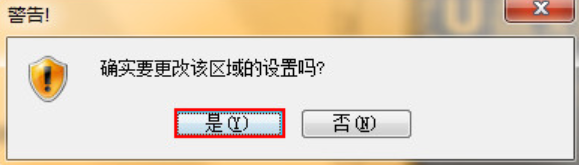如何禁止電腦網頁中的惡意代碼自動運行