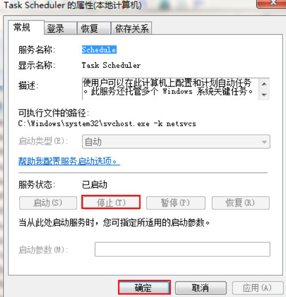 打開電腦上的網(wǎng)上鄰居時反應很慢要怎么辦
