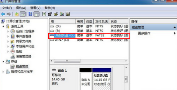 如何在U盤中刪除亂碼文件的詳細方法