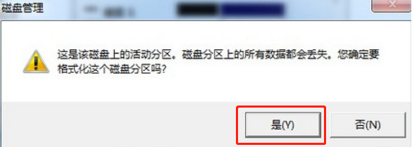 如何在U盤中刪除亂碼文件的詳細方法