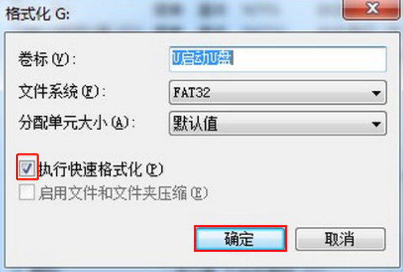 如何在U盤中刪除亂碼文件的詳細方法