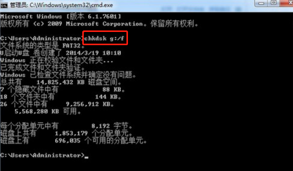 如何在U盤中刪除亂碼文件的詳細方法