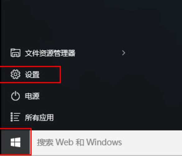 怎么在win10系統中關閉動畫效果的方法