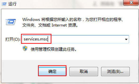 筆記本win7旗艦版怎么重裝系統教程詳解