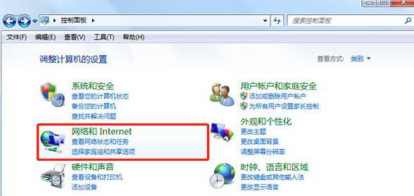 在電腦上訪問網上鄰居提示需要密碼怎么辦