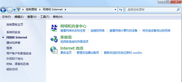 在電腦上訪問網上鄰居提示需要密碼怎么辦
