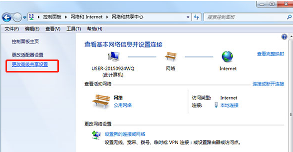 在電腦上訪問網上鄰居提示需要密碼怎么辦