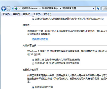 在電腦上訪問網上鄰居提示需要密碼怎么辦