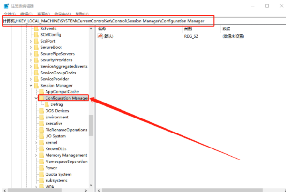 怎么讓臺式機恢復注冊表自動備份功能