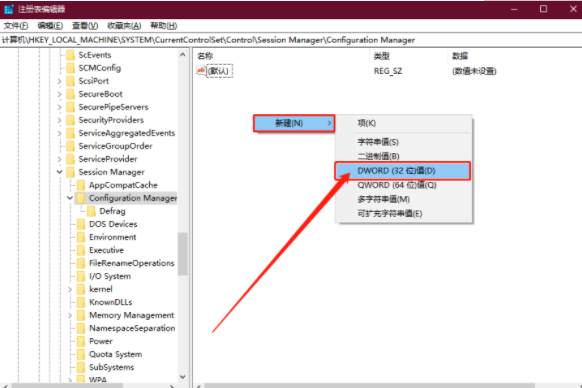 怎么讓臺式機恢復注冊表自動備份功能
