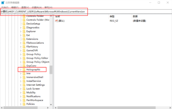 如何在win10系統(tǒng)中設(shè)置“混合現(xiàn)實(shí)”選項(xiàng)