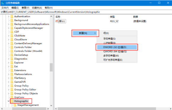 如何在win10系統(tǒng)中設(shè)置“混合現(xiàn)實(shí)”選項(xiàng)