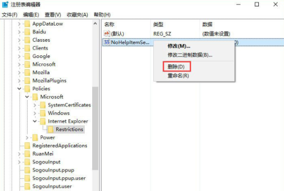 如何在電腦中恢復IE瀏覽器右上角反饋笑臉選項