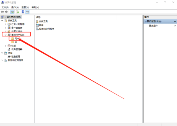 電腦提示無法使用內置管理員賬戶打開某應用怎么辦