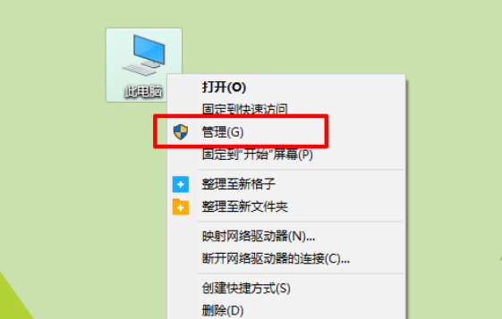電腦網絡出現連接失敗錯誤797彈窗怎么辦