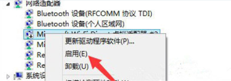 電腦網絡出現連接失敗錯誤797彈窗怎么辦