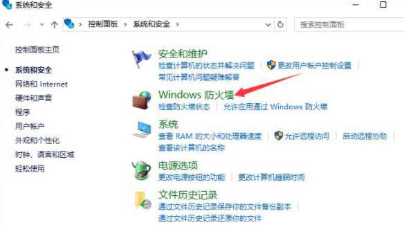 如何在電腦中關閉135端口的方法