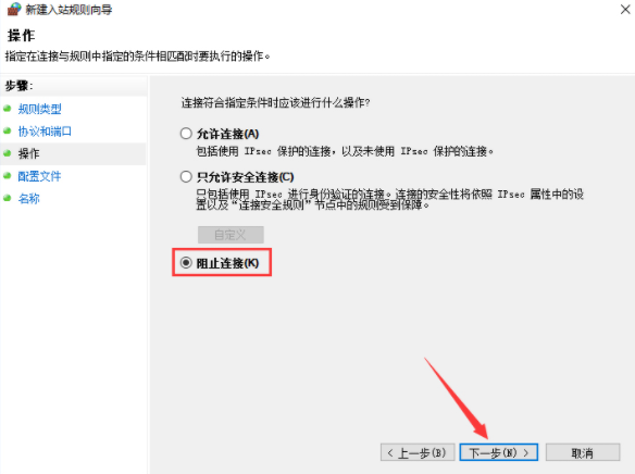 如何在電腦中關閉135端口的方法