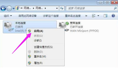 電腦中的網(wǎng)絡(luò)適配器不見了如何才能解決