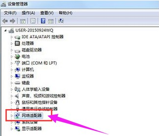 電腦中的網(wǎng)絡(luò)適配器不見了如何才能解決