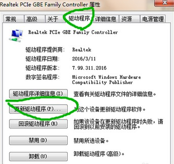 電腦中的網(wǎng)絡(luò)適配器不見了如何才能解決