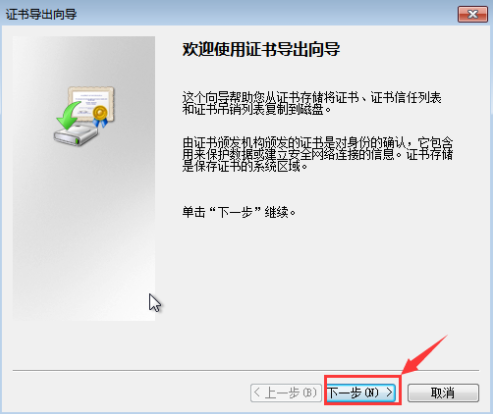 怎么在win7系統中給文件夾設置密碼