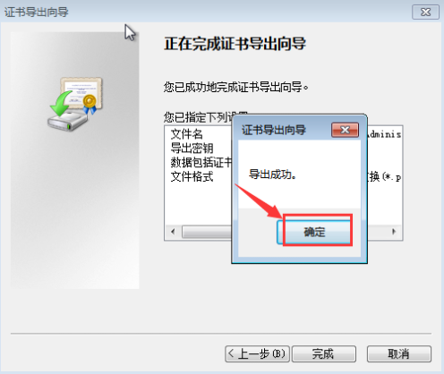 怎么在win7系統中給文件夾設置密碼