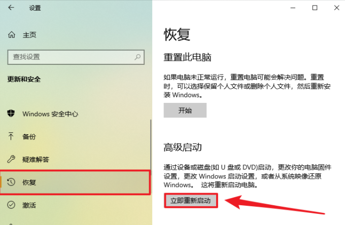 電腦重裝系統之后CPU頻率很低怎么辦