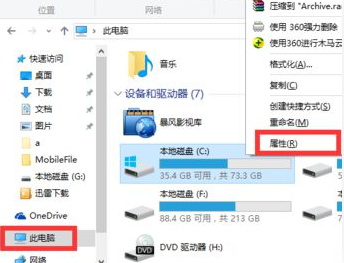 升級win10后如何刪除電腦上的舊版本文件