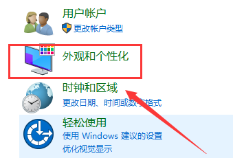 電腦如何將日歷放置在電腦桌面上