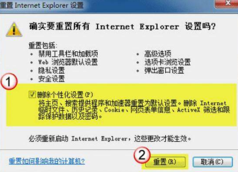 電腦打開網(wǎng)頁時出現(xiàn)白屏怎么解決