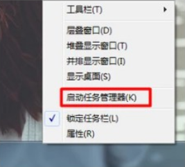 電腦任務管理器顯示不全怎么解決