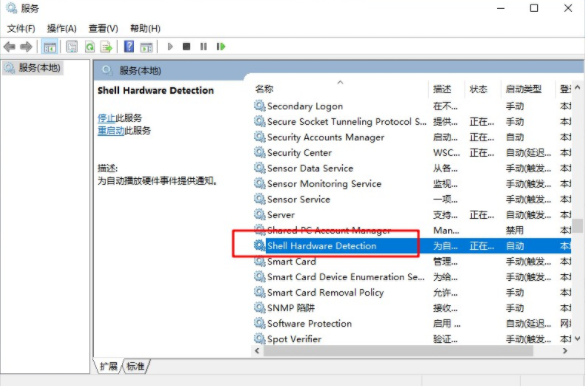電腦中的虛擬光驅不能用怎么辦