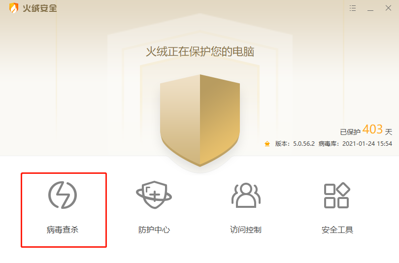 如何解決電腦windows內存不能為read的問題